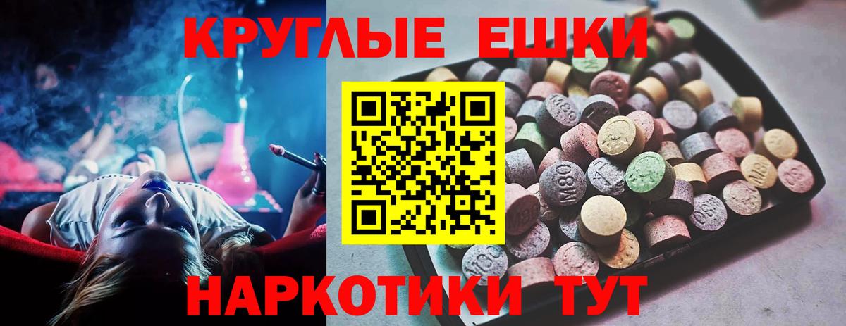 Ecstasy диски  ЭКСТАЗИ  Ecstasy mix  Россошь  Вход с VPN 