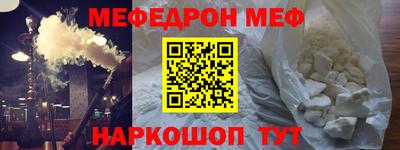 крисы Бугуруслан