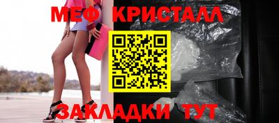 крисы Бугуруслан