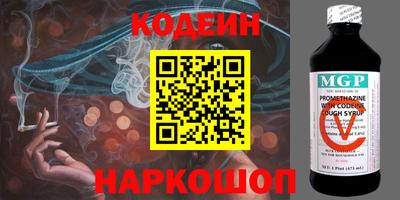 таблы Будённовск