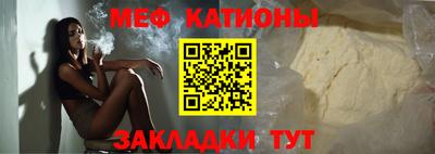 таблы Будённовск