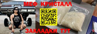 крисы Бугуруслан