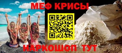 таблы Будённовск
