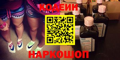 таблы Будённовск
