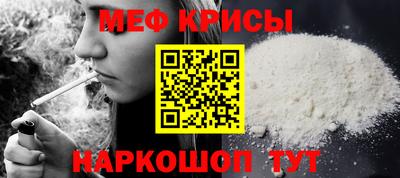 таблы Будённовск