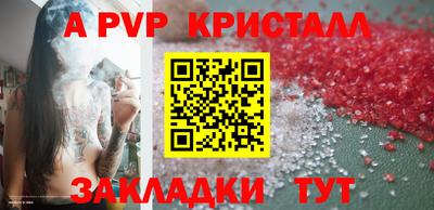 крисы Бугуруслан
