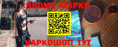 таблы Будённовск