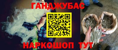 крисы Бугуруслан