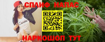 дистиллят марихуана Волжский