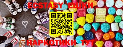 крисы Бугуруслан