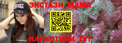 таблы Будённовск