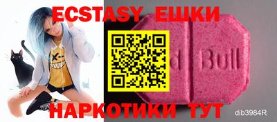 таблы Будённовск