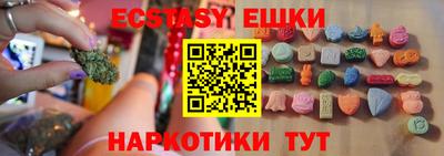 таблы Будённовск