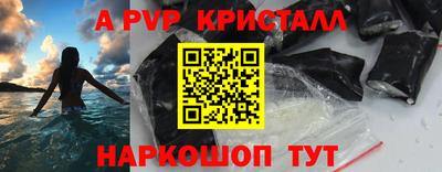 крисы Бугуруслан