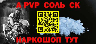 крисы Бугуруслан