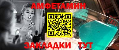 таблы Будённовск