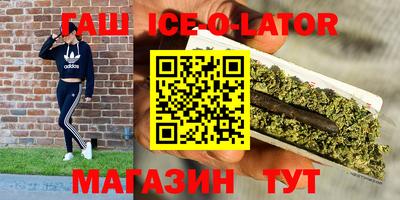 таблы Будённовск