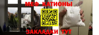 таблы Будённовск