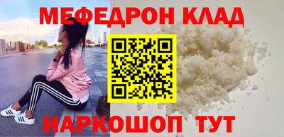 крисы Бугуруслан