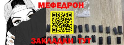 таблы Будённовск