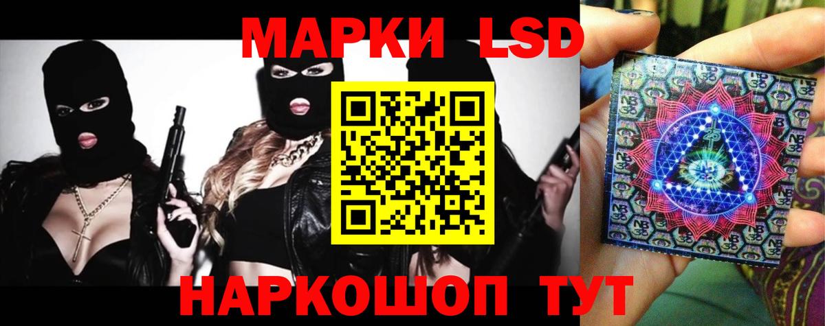 ЛСД экстази ecstasy Россошь