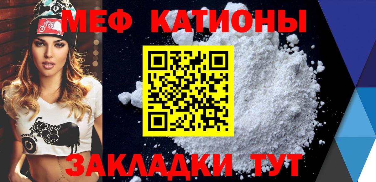 МЯУ-МЯУ мяу мяу  МЯУ-МЯУ 4 MMC  Вход с VPN  МЯУ-МЯУ  Россошь 
