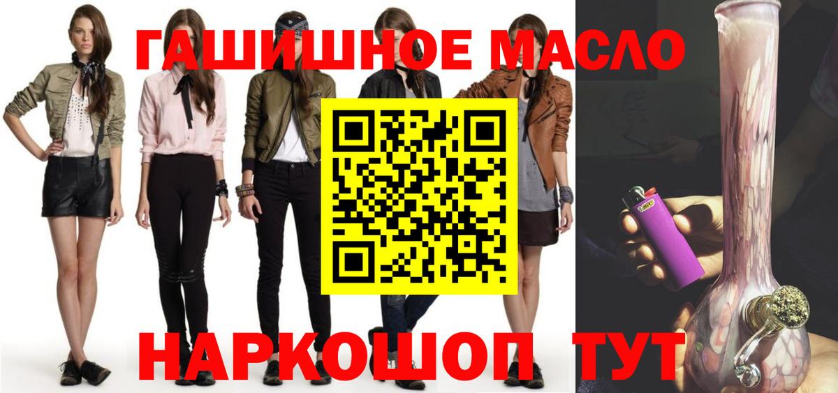 Дистиллят ТГК вейп с тгк Россошь