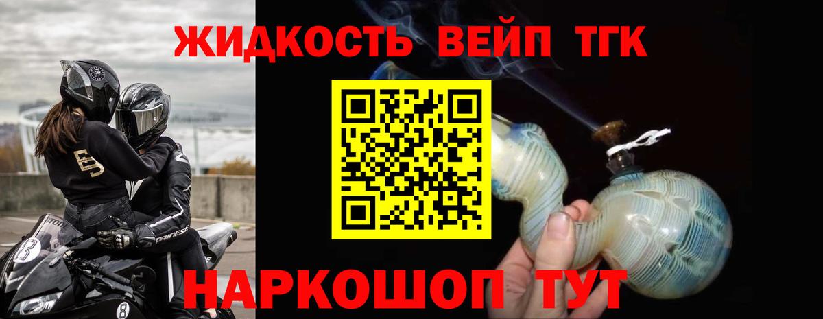 Россошь  Дистиллят ТГК гашишное масло  Вход с VPN 