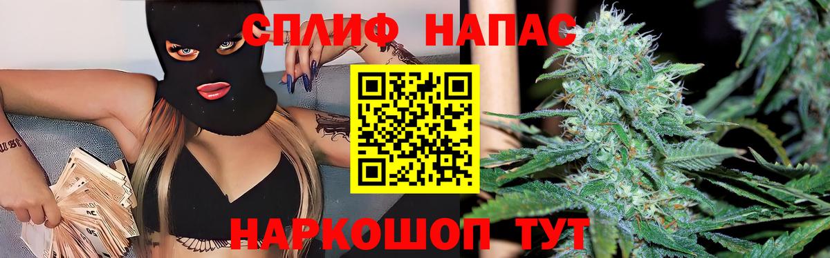 Каннабис Amnesia Россошь