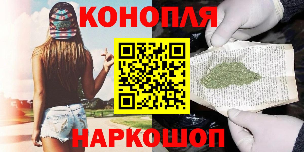 Бошки Шишки VHQ  Вход с VPN  Бошки марихуана планчик  Россошь  Шишки марихуана MAZAR 